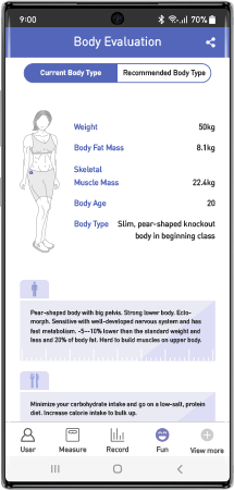 smartdiet_android_version1.0.70.png