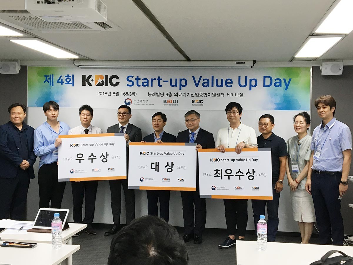 Win the Grand Prize of KBIC Start-up Value Up Day